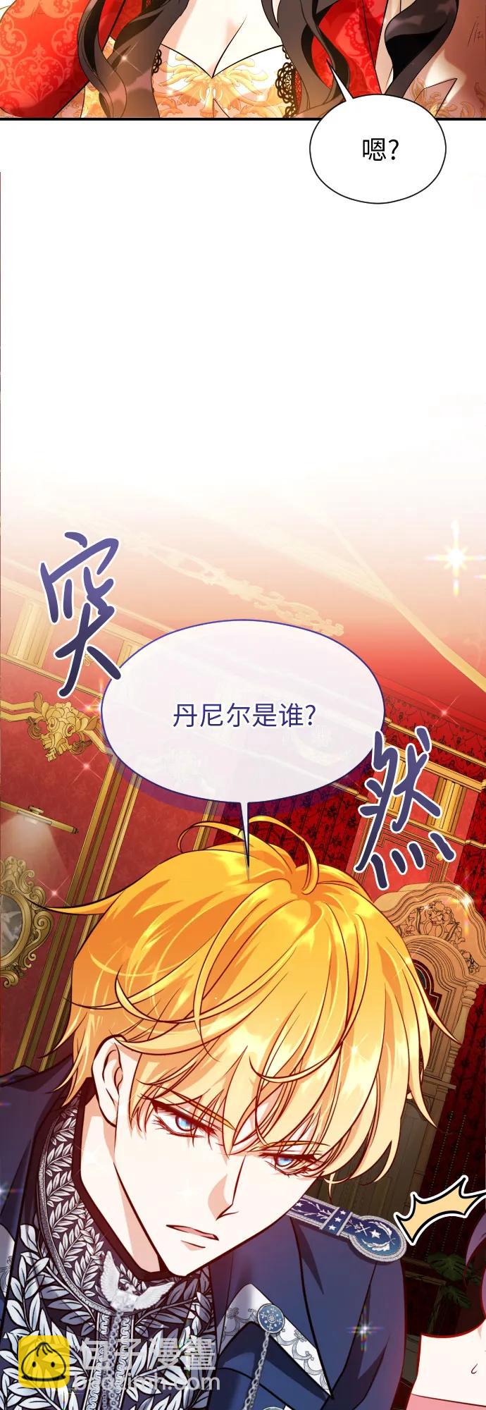 第14话69