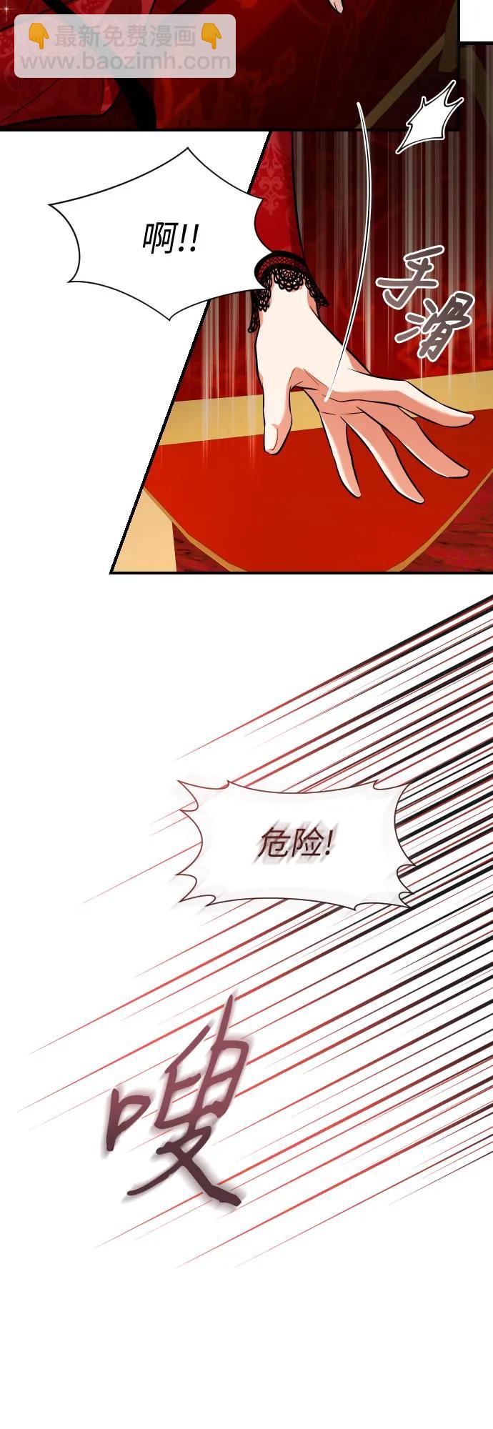 第14话71