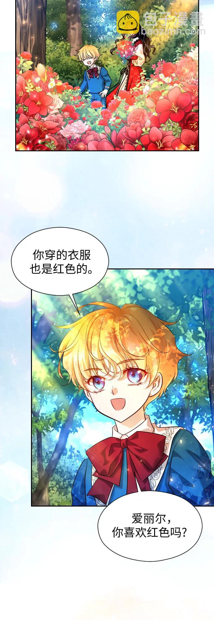 第15话25