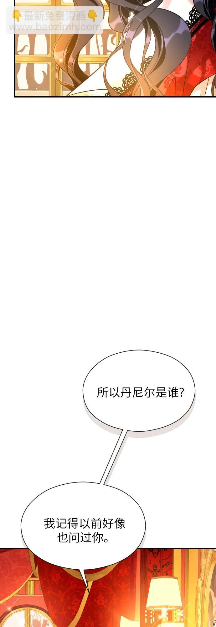 第15话4