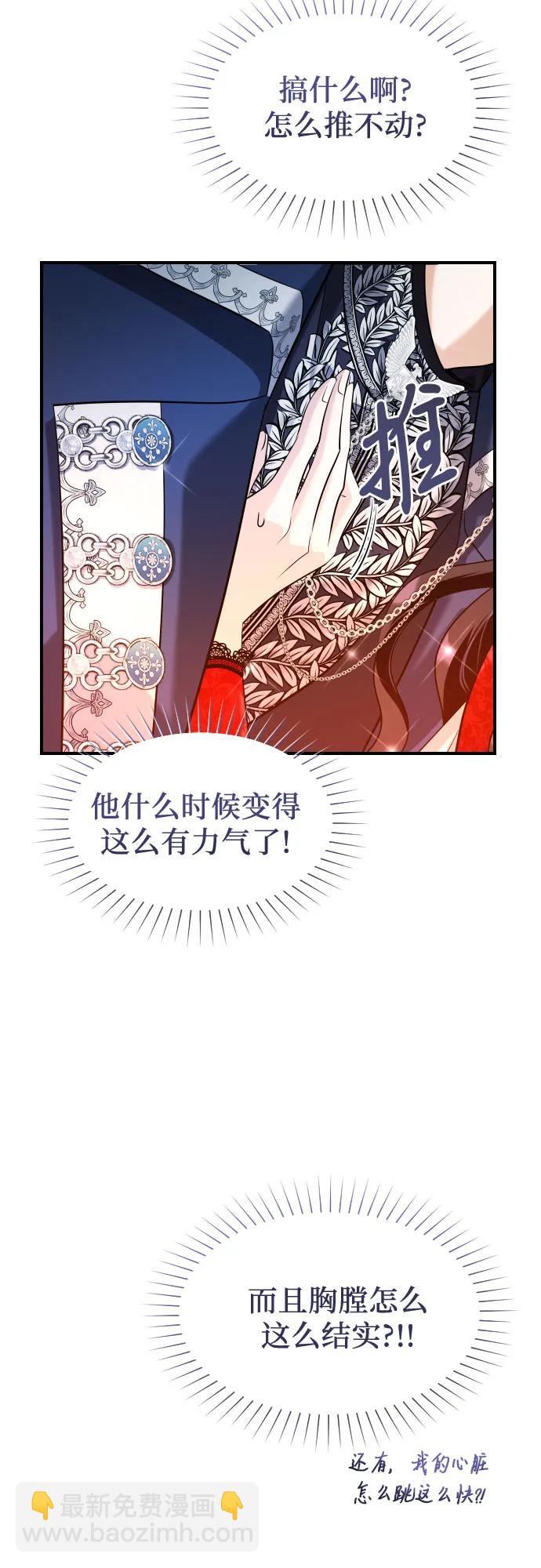 第15话6