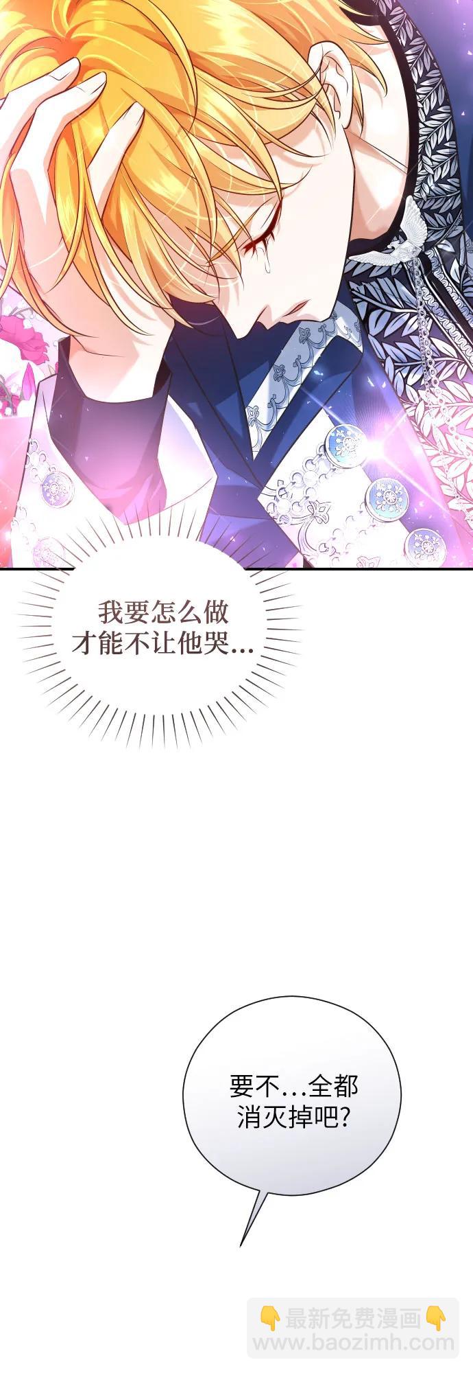 第15话81