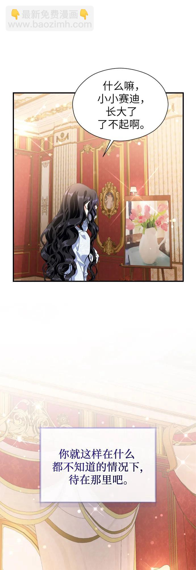 第16话21