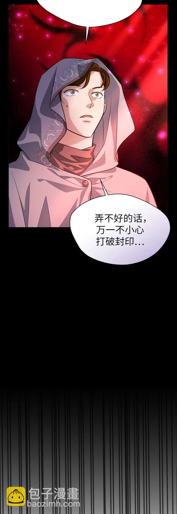 第16话38