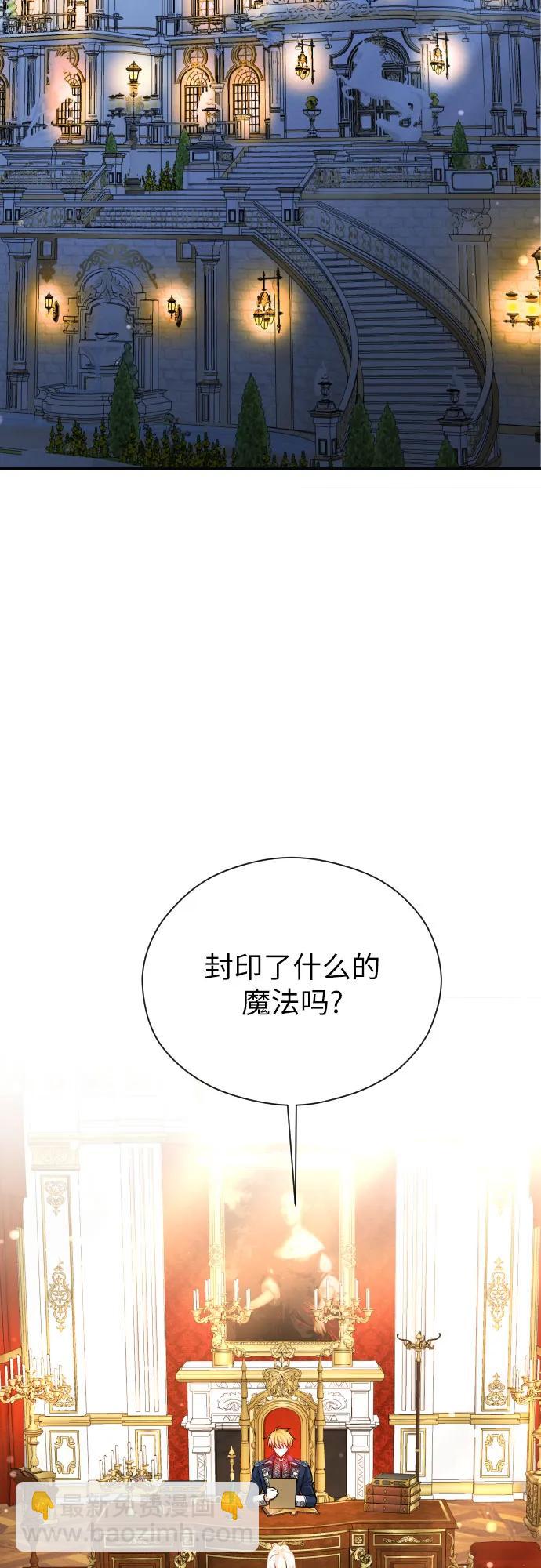 第16话40