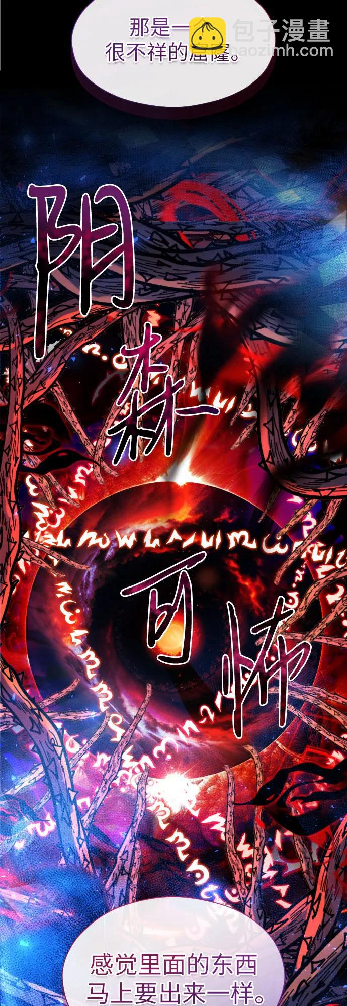 第16话44
