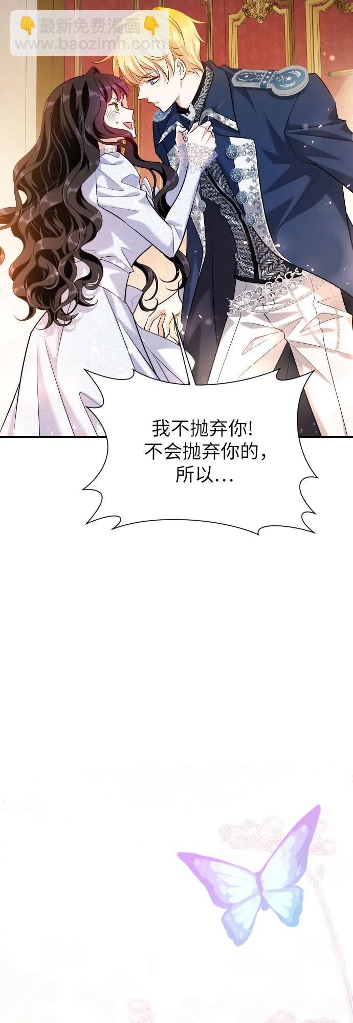 第16话5