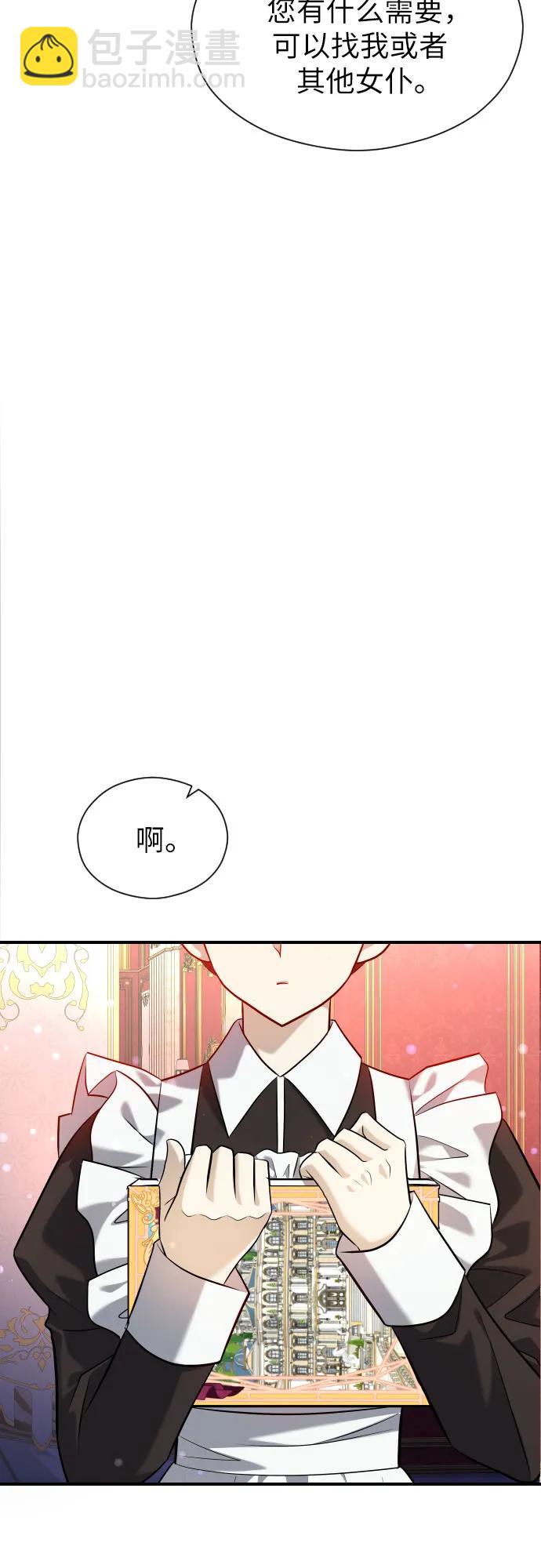 第16话55