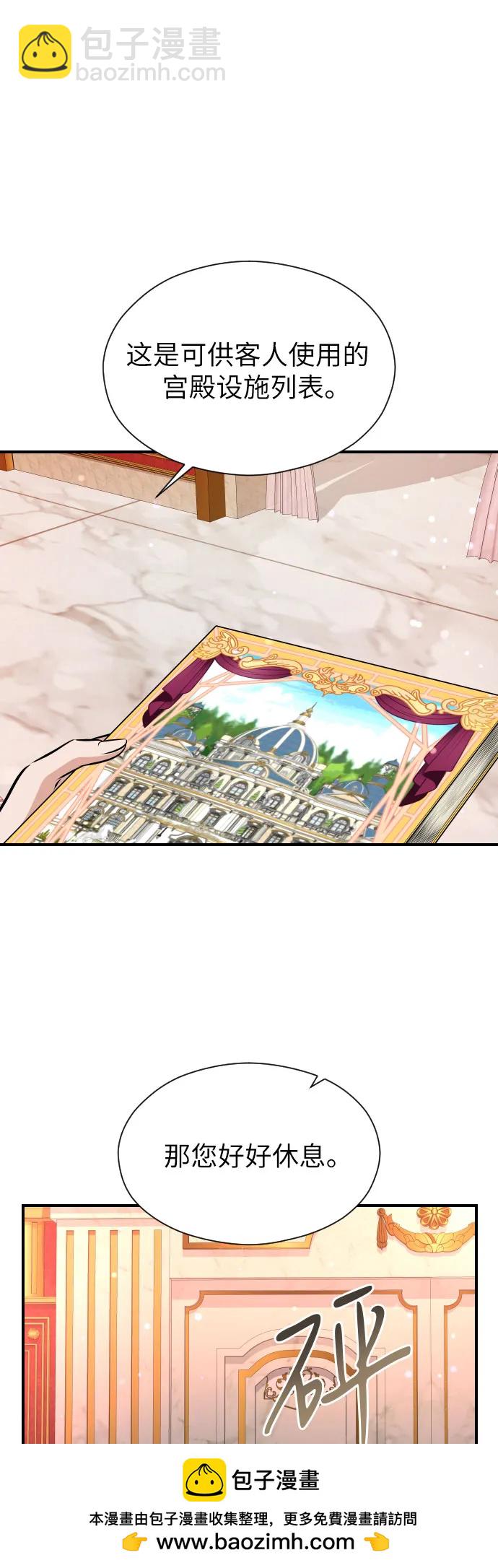 第16话57