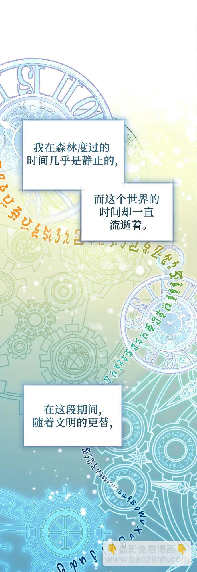 第16话69