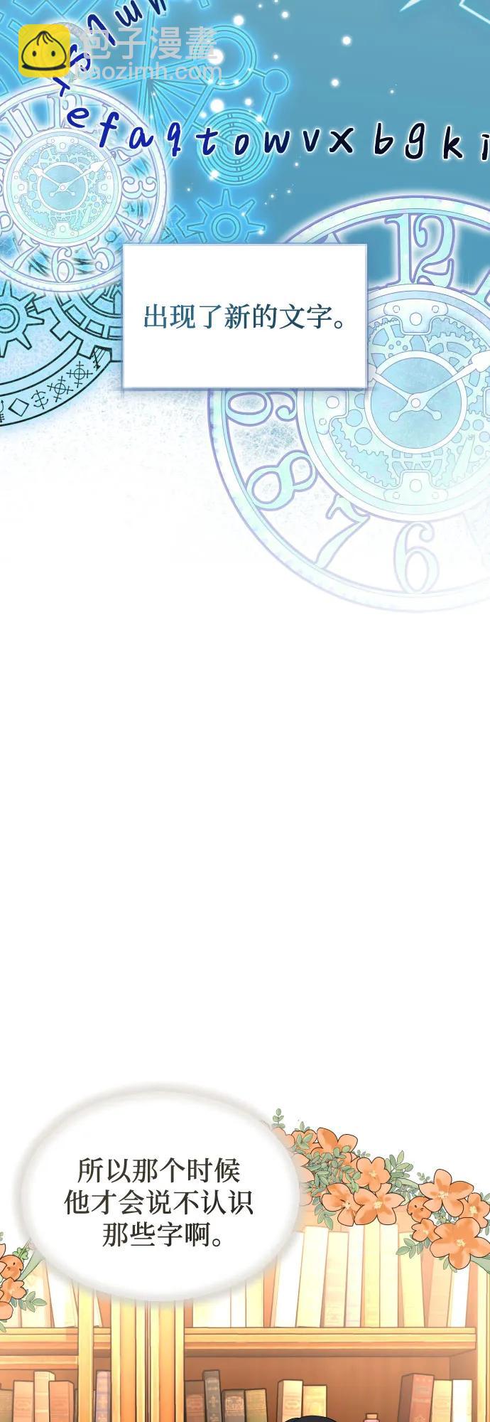 第16话70