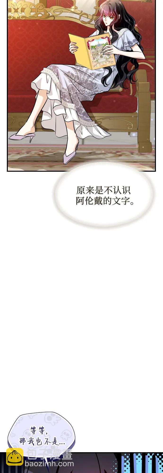 第16话72