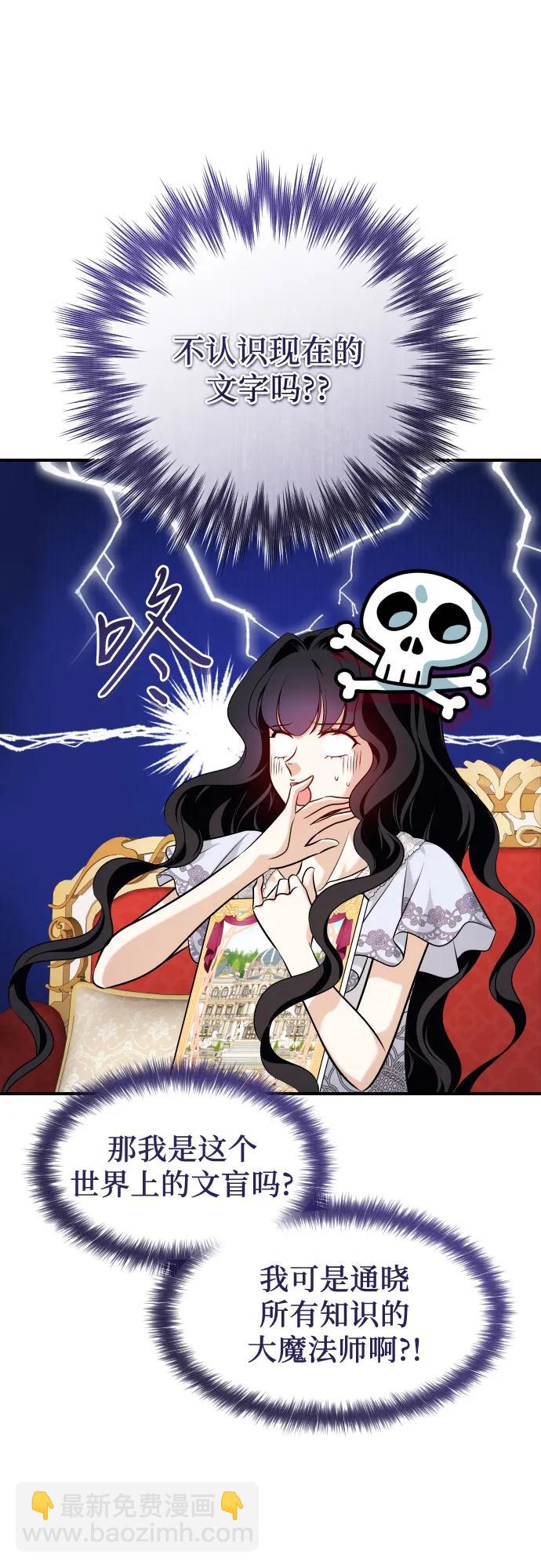 第16话74