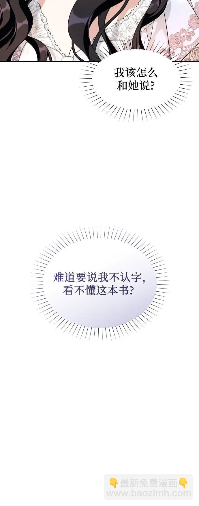 第16话78