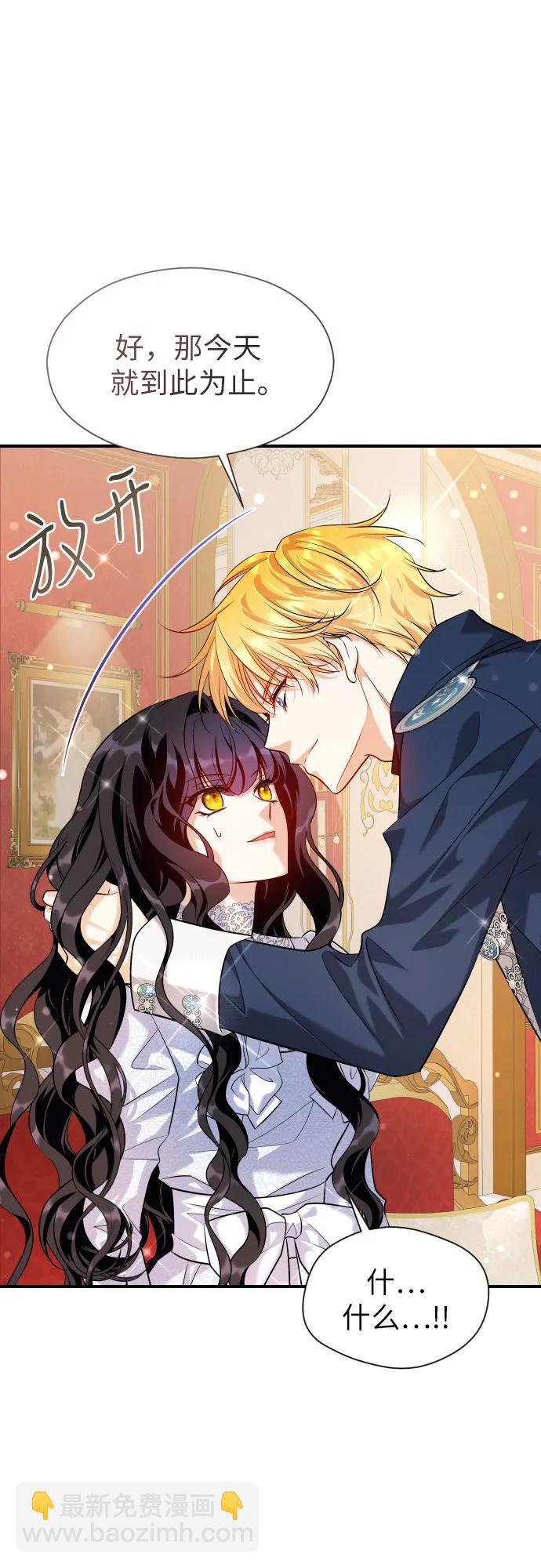 第16话8