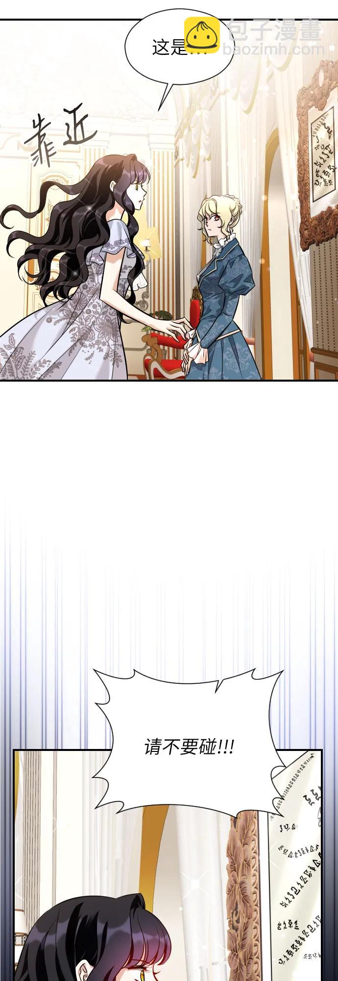 第16话81