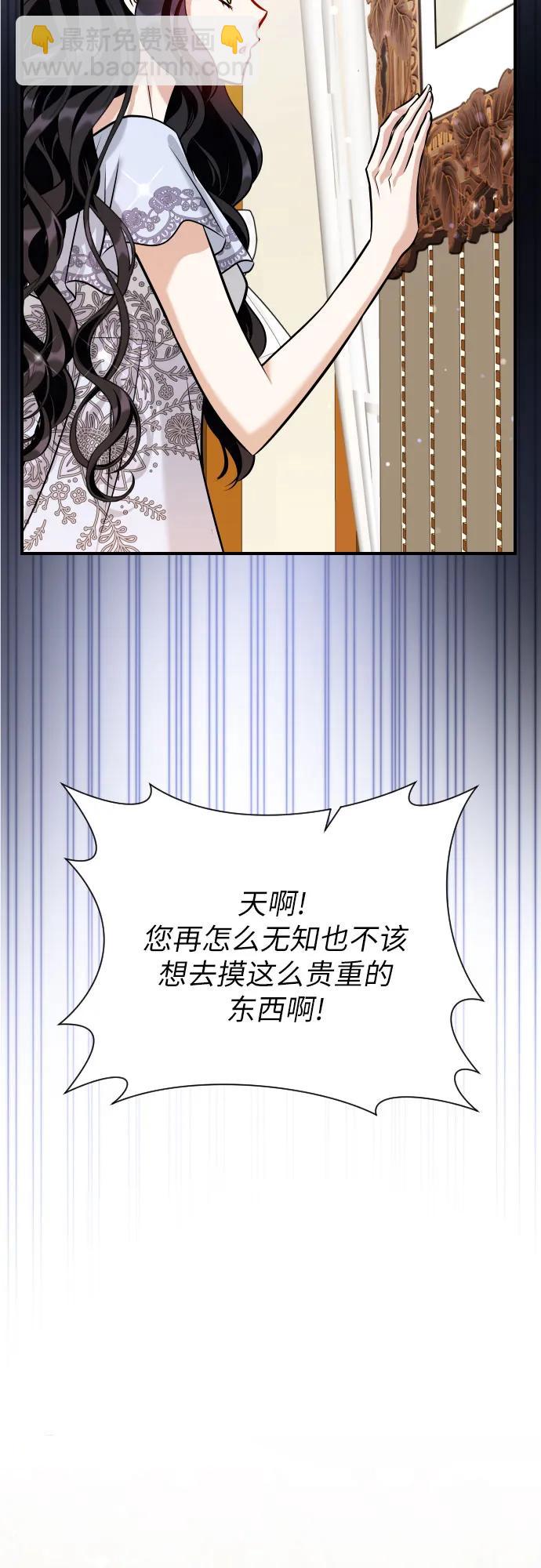 第16话82