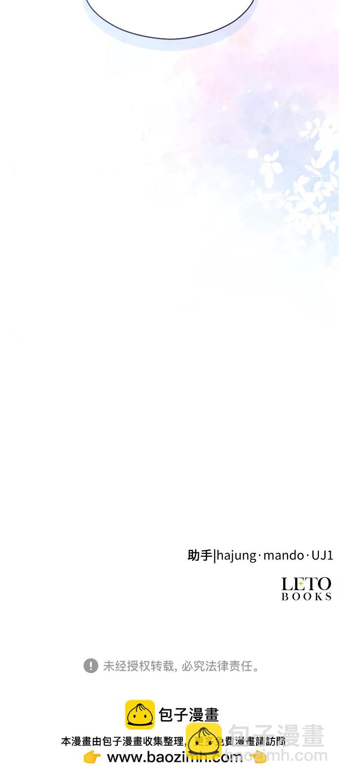 第16话84