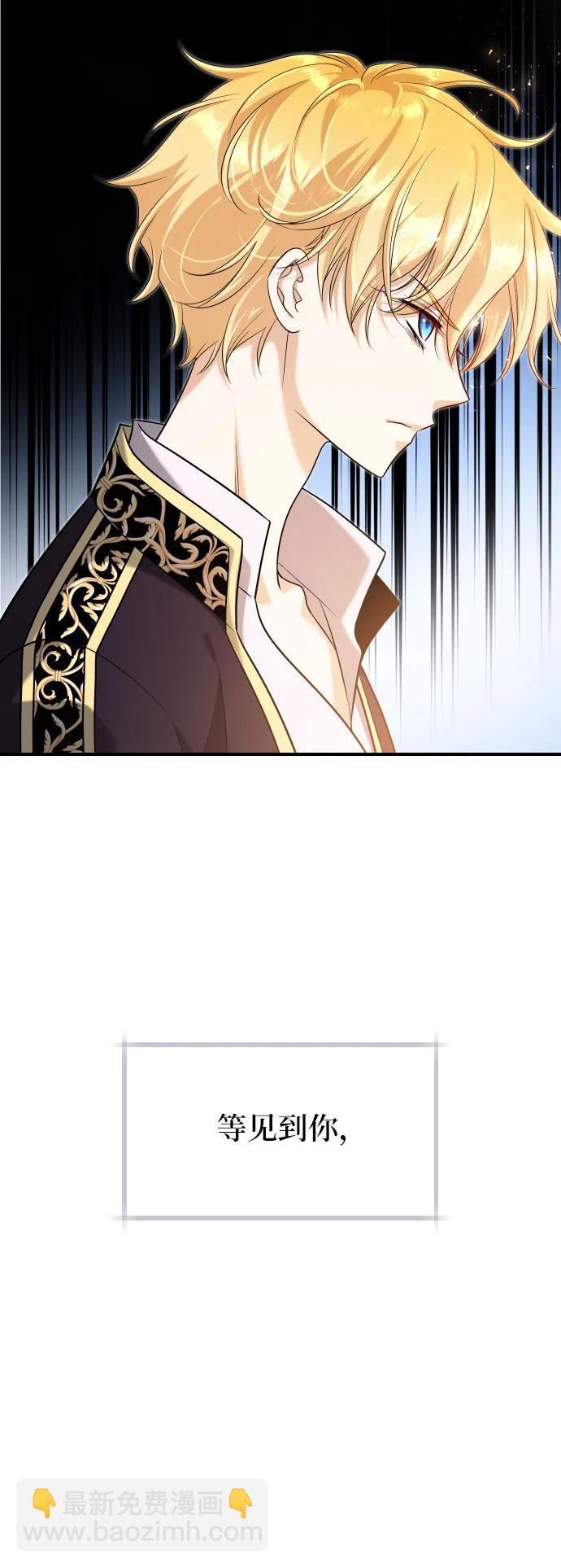 第21话23