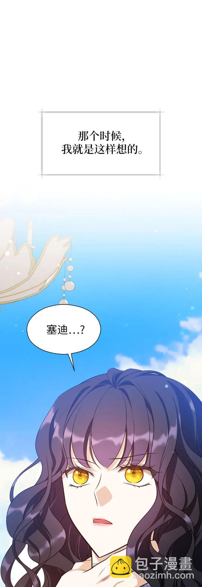 第21话29
