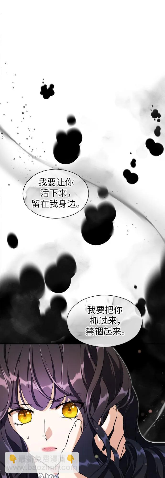 第21话34