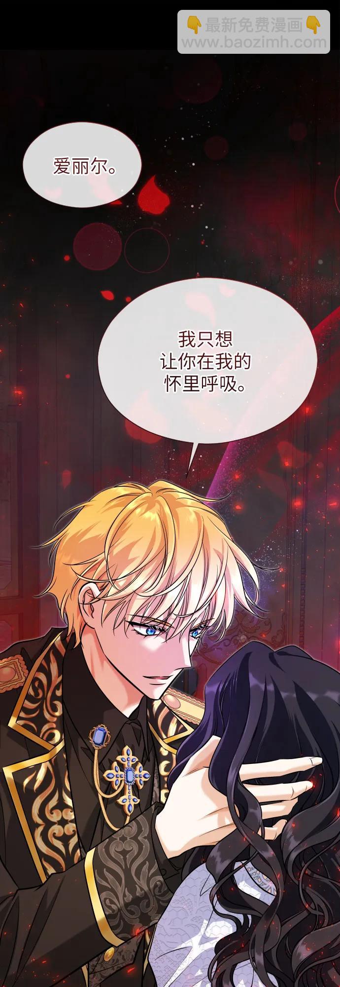 第21话36