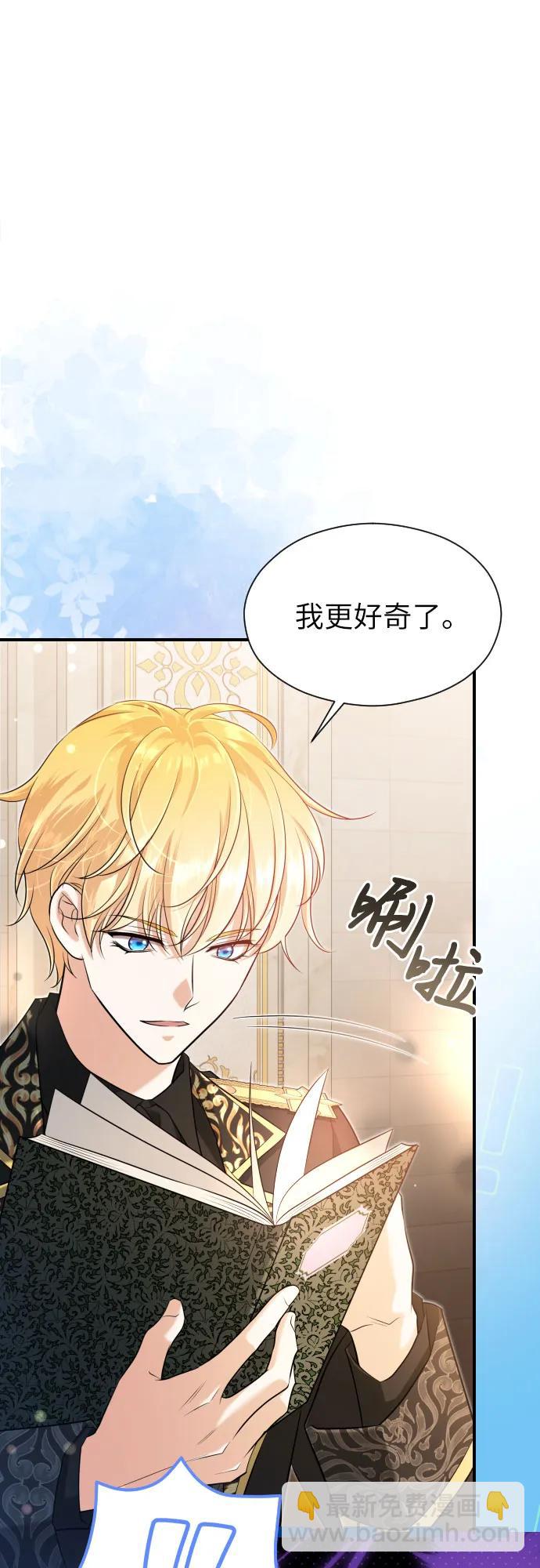 第21话44