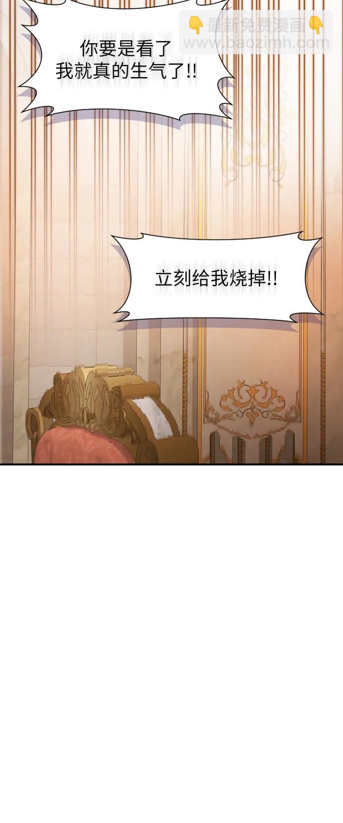 第21话46