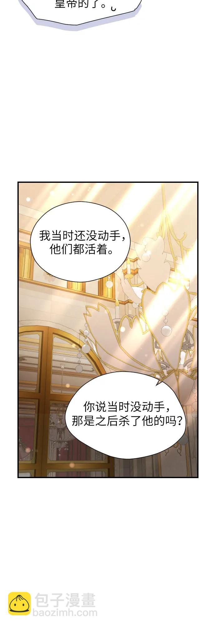 第21话56