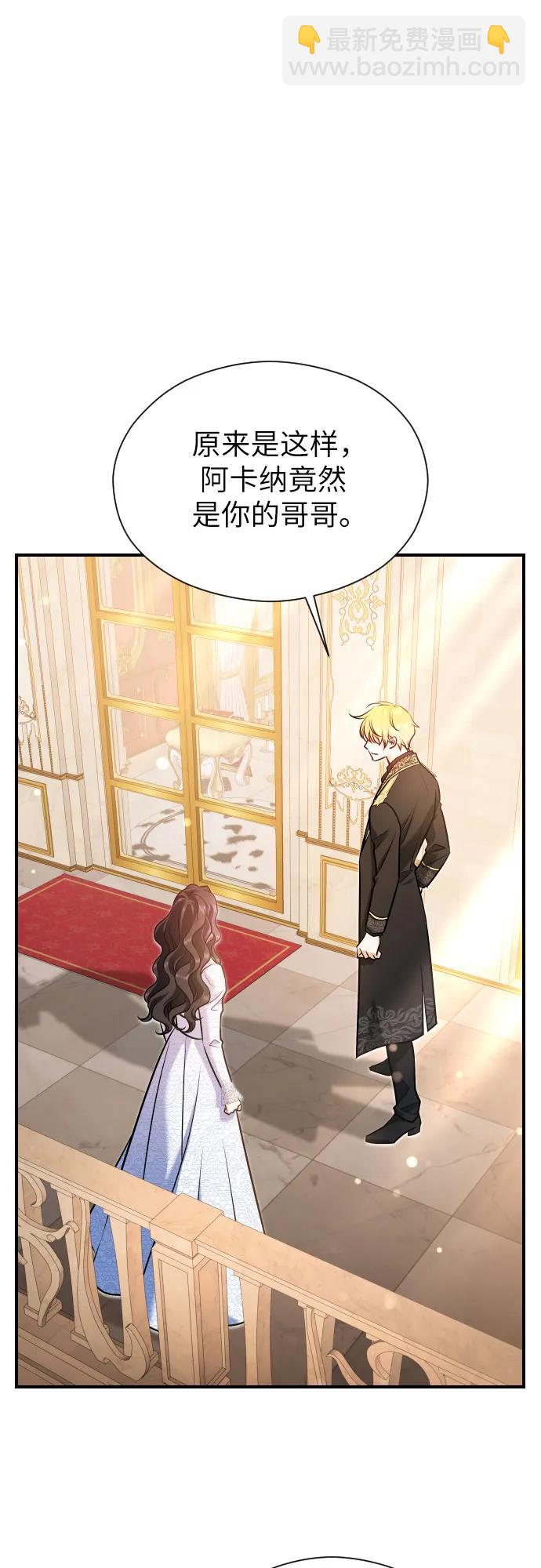 第21话57