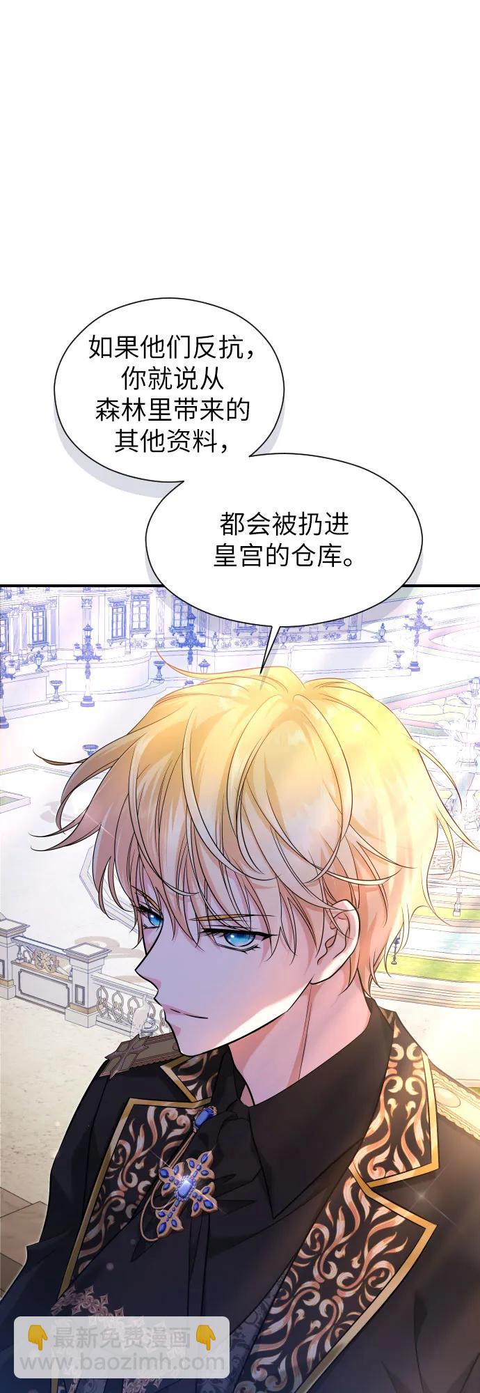 第21话6