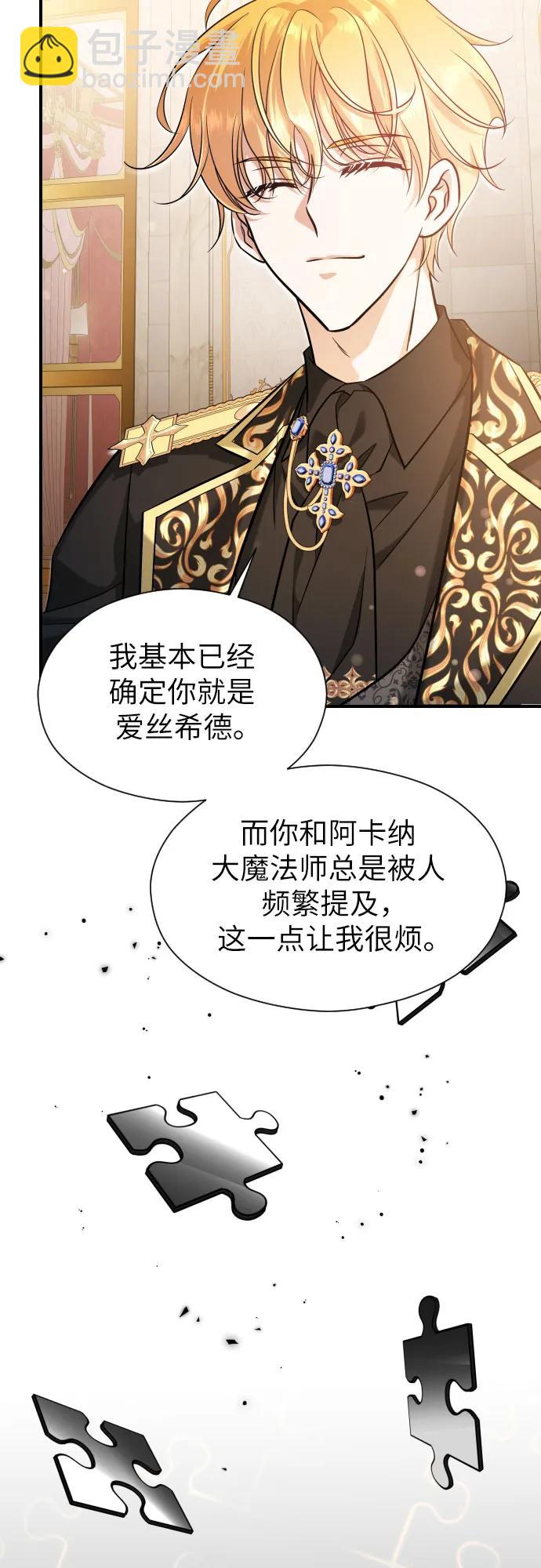 第21话61