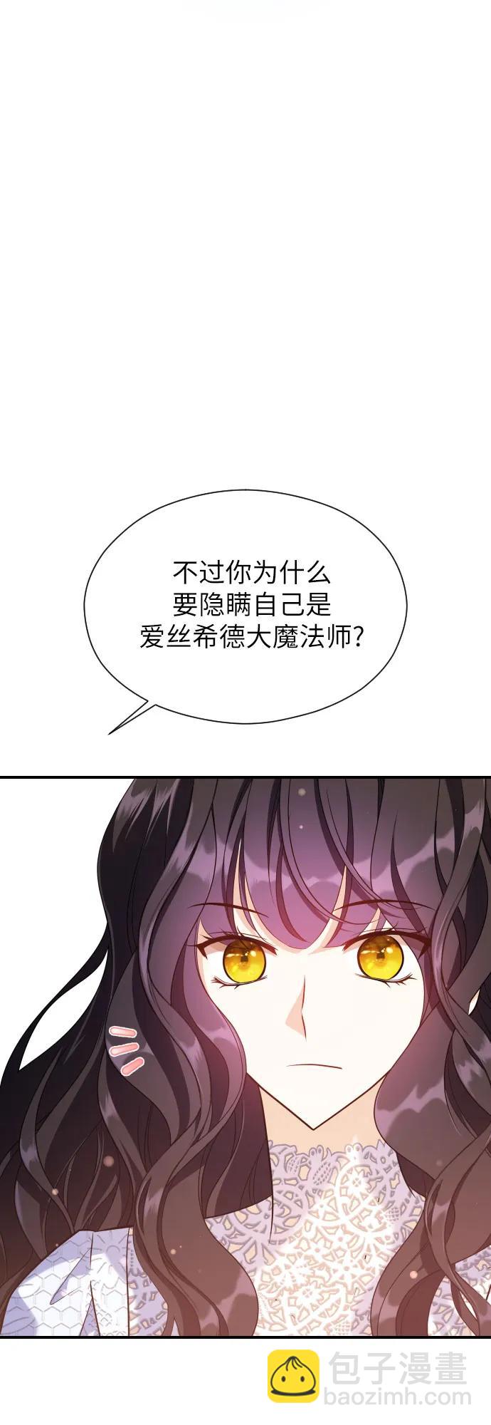 第21话64