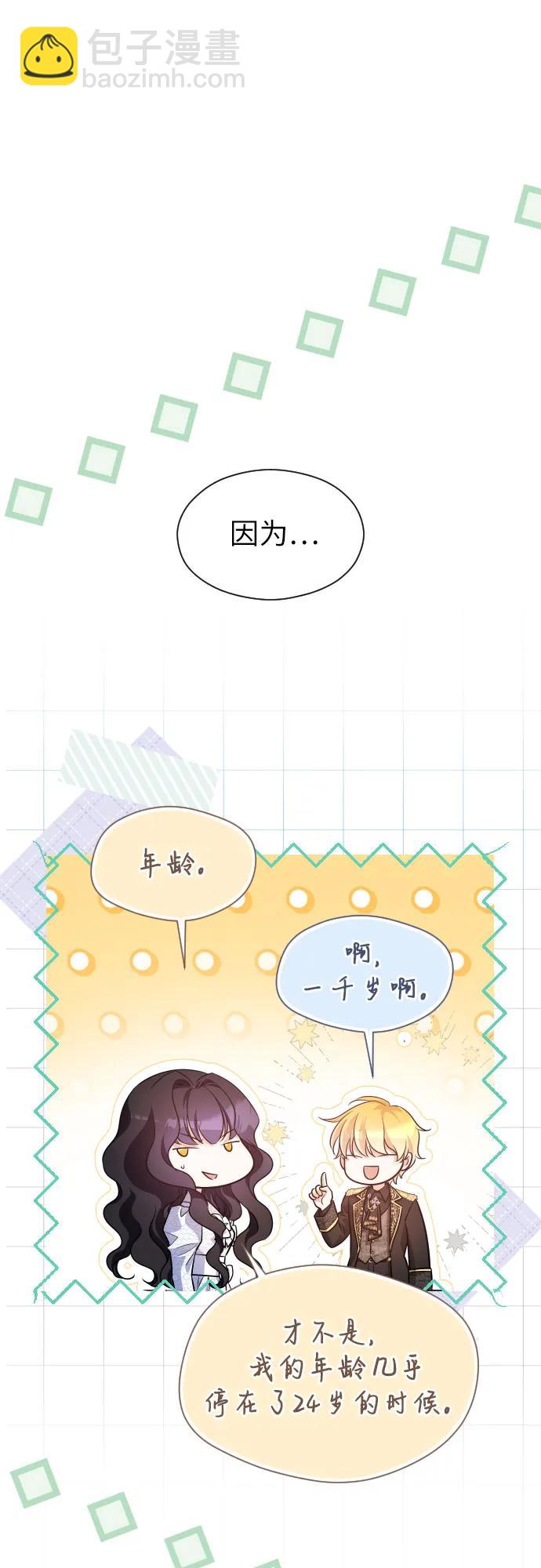 第21话65