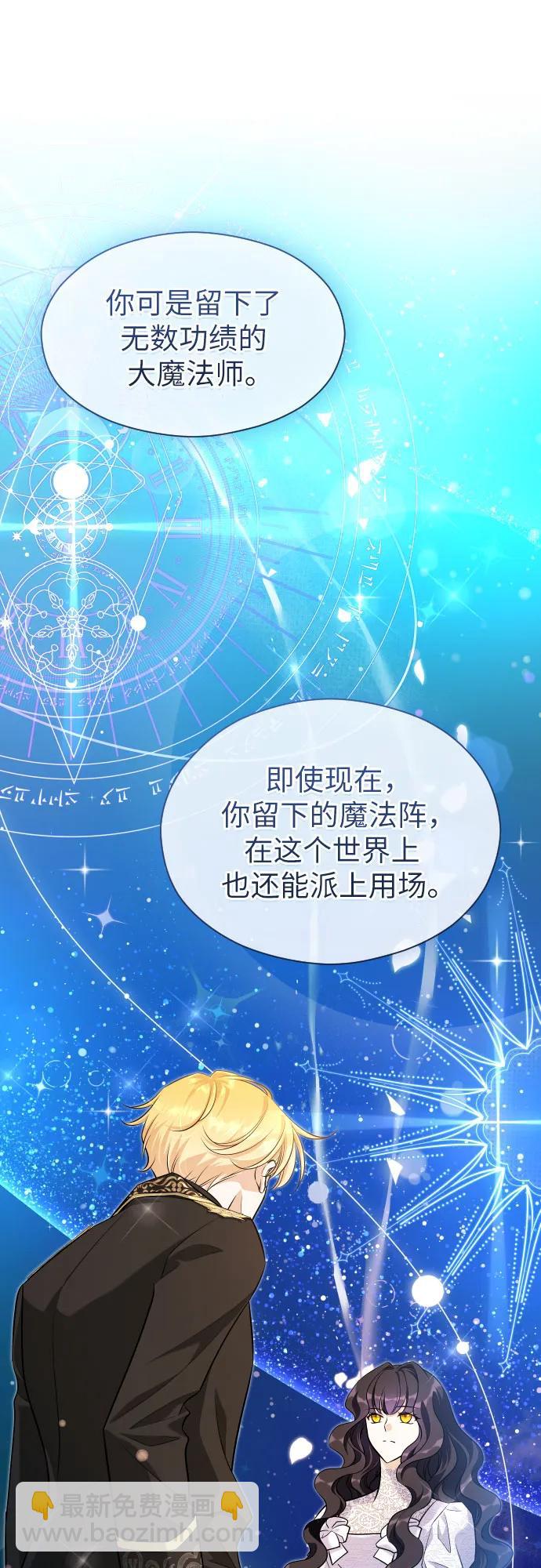 第21话68