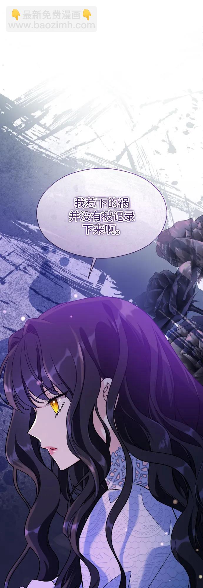 第21话71