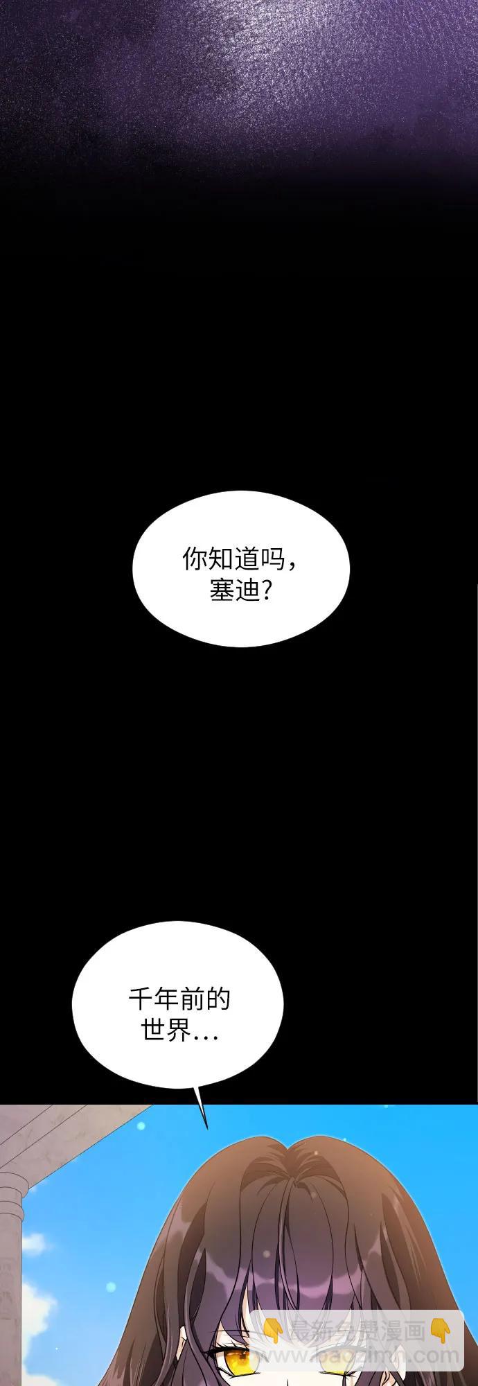 第21话75