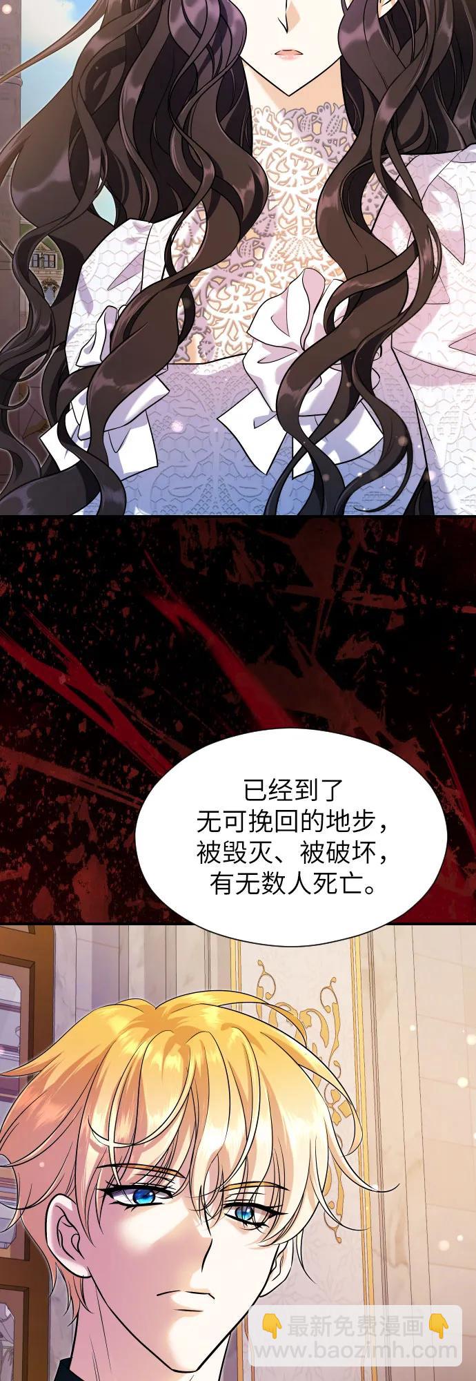 第21话76