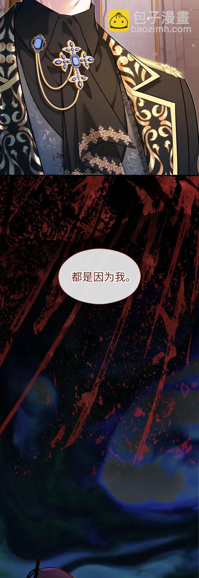 第21话77
