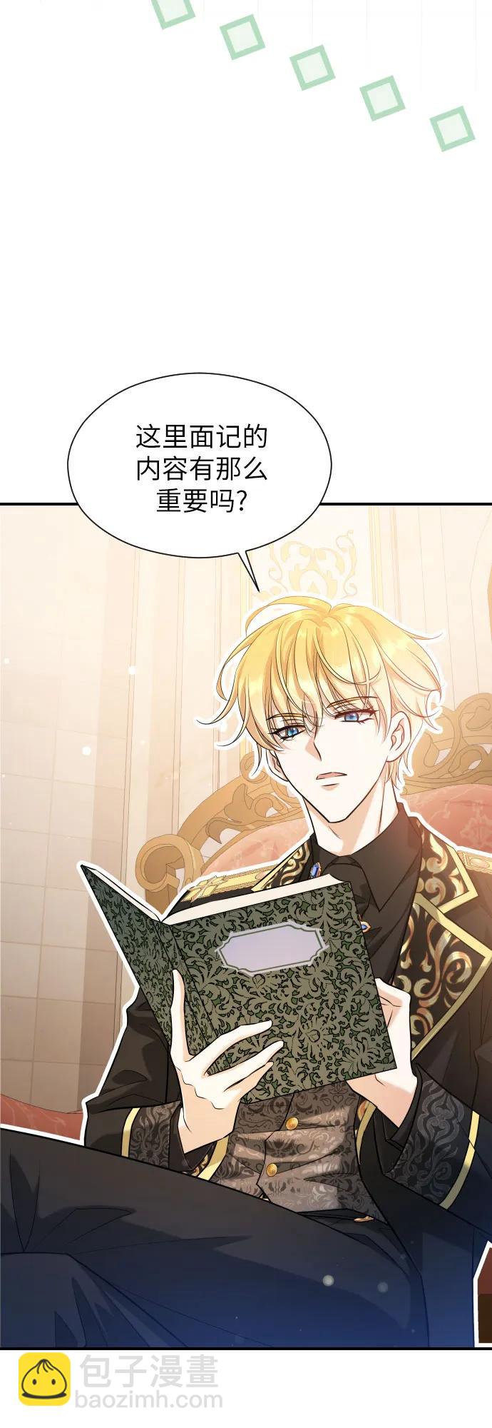第21话9