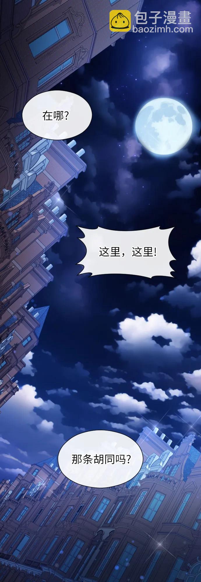 第24话10