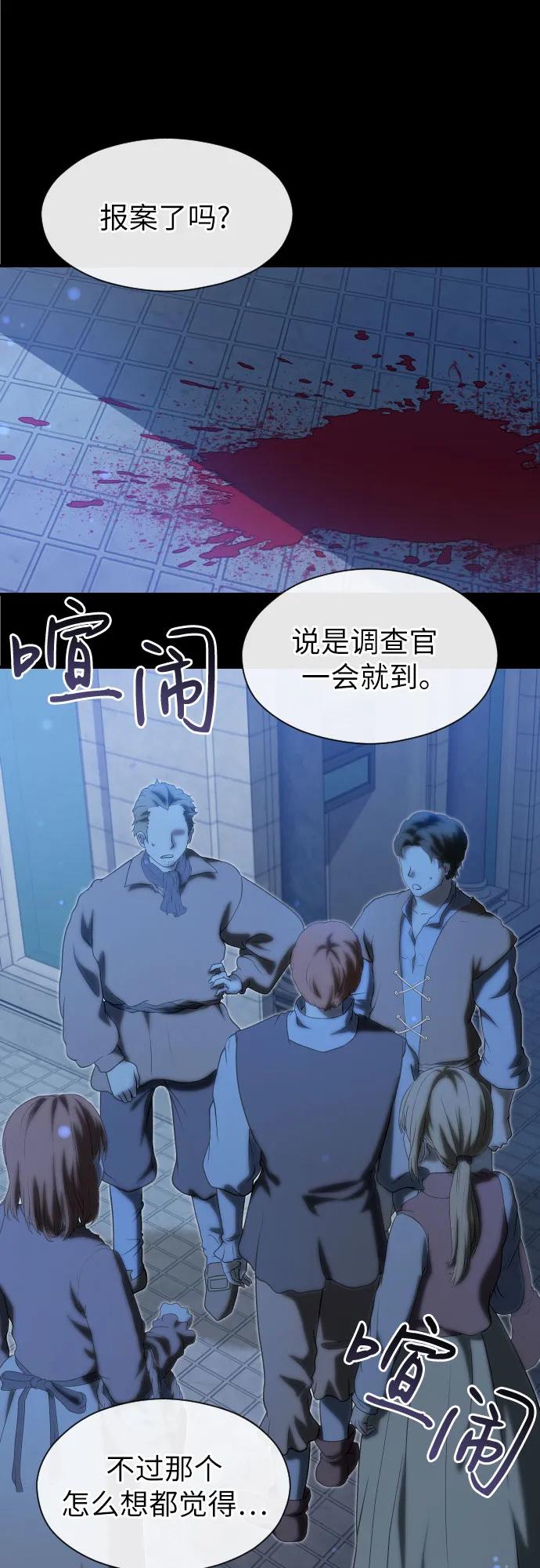 第24话12