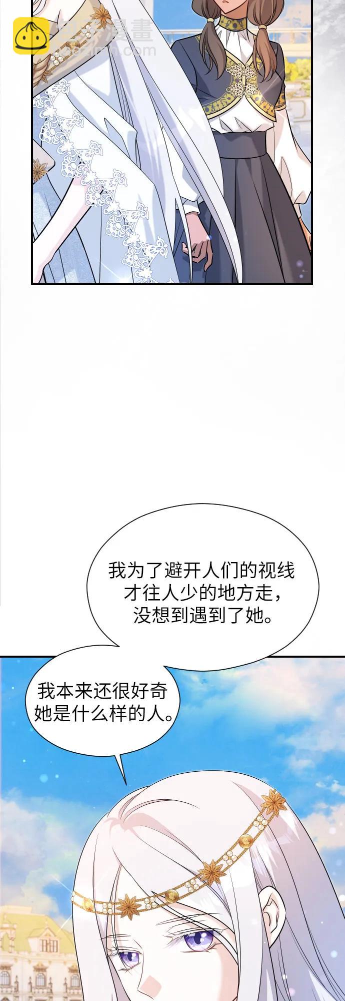 第24话2