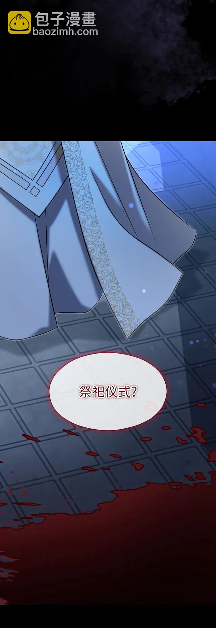 第24话21