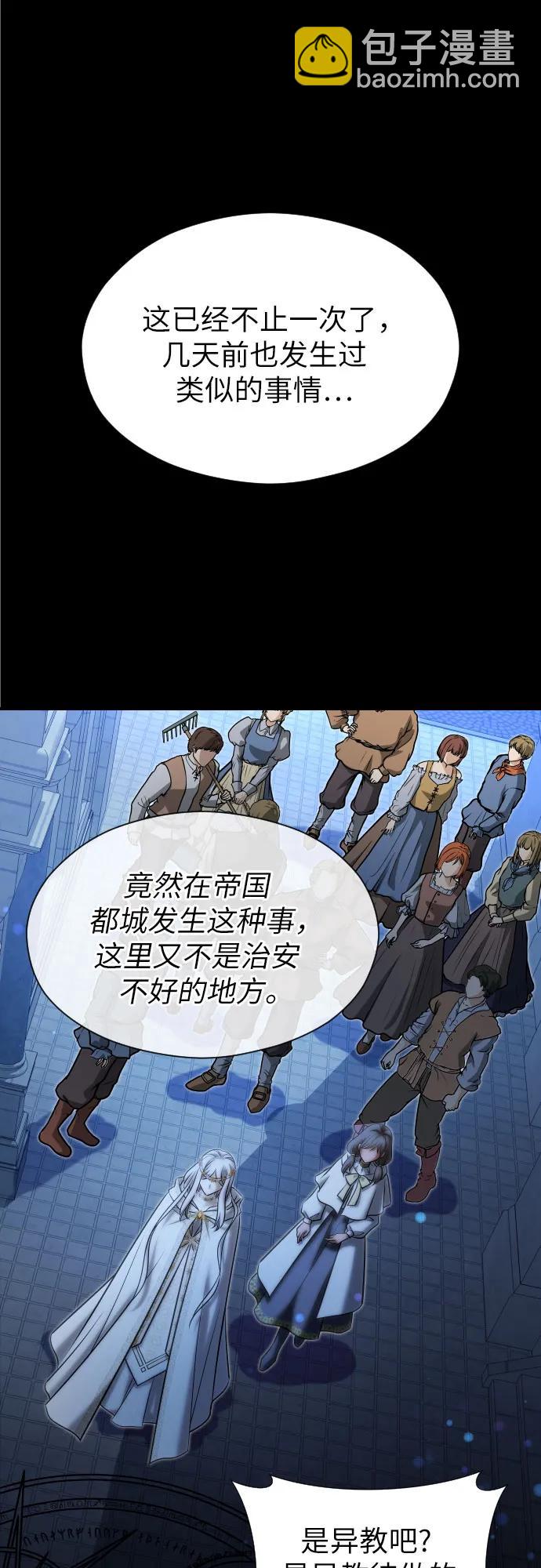第24话23