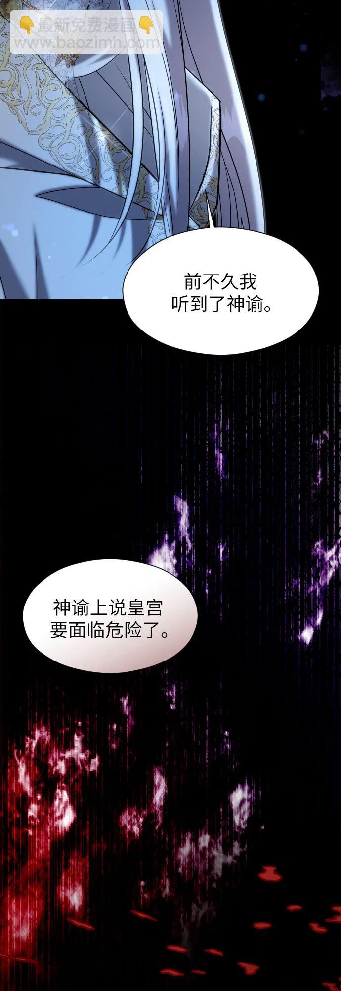 第24话25