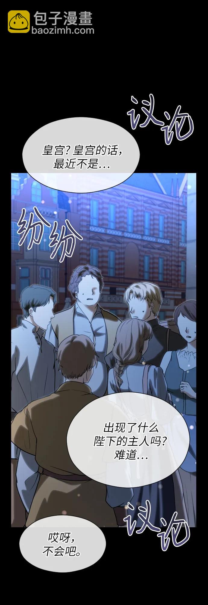 第24话28