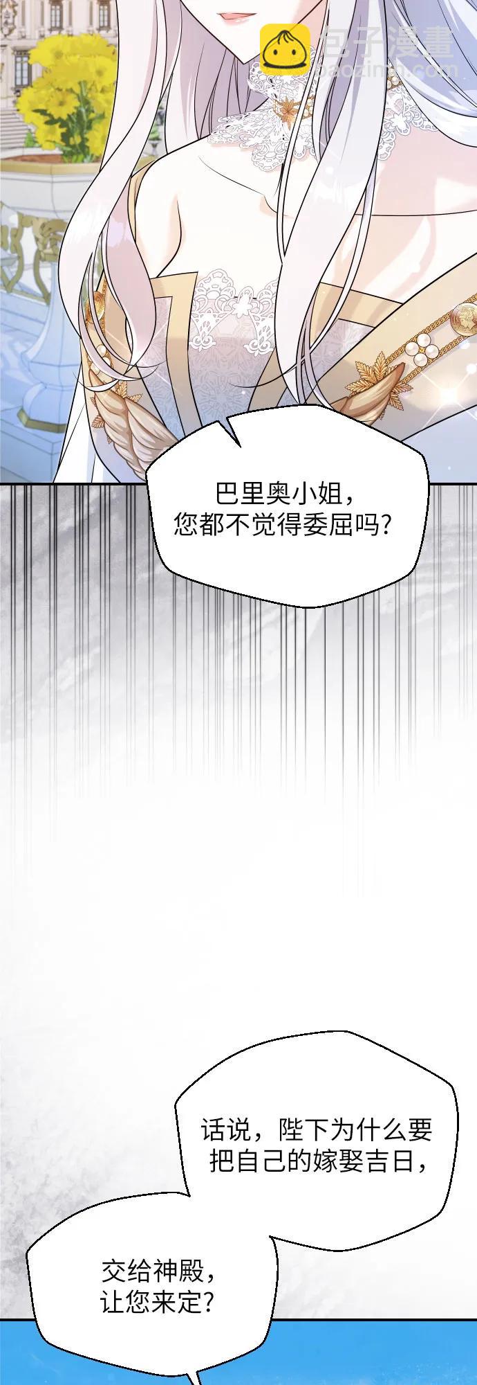第24话3