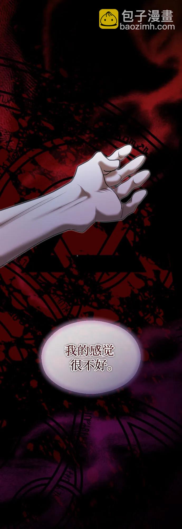 第24话30