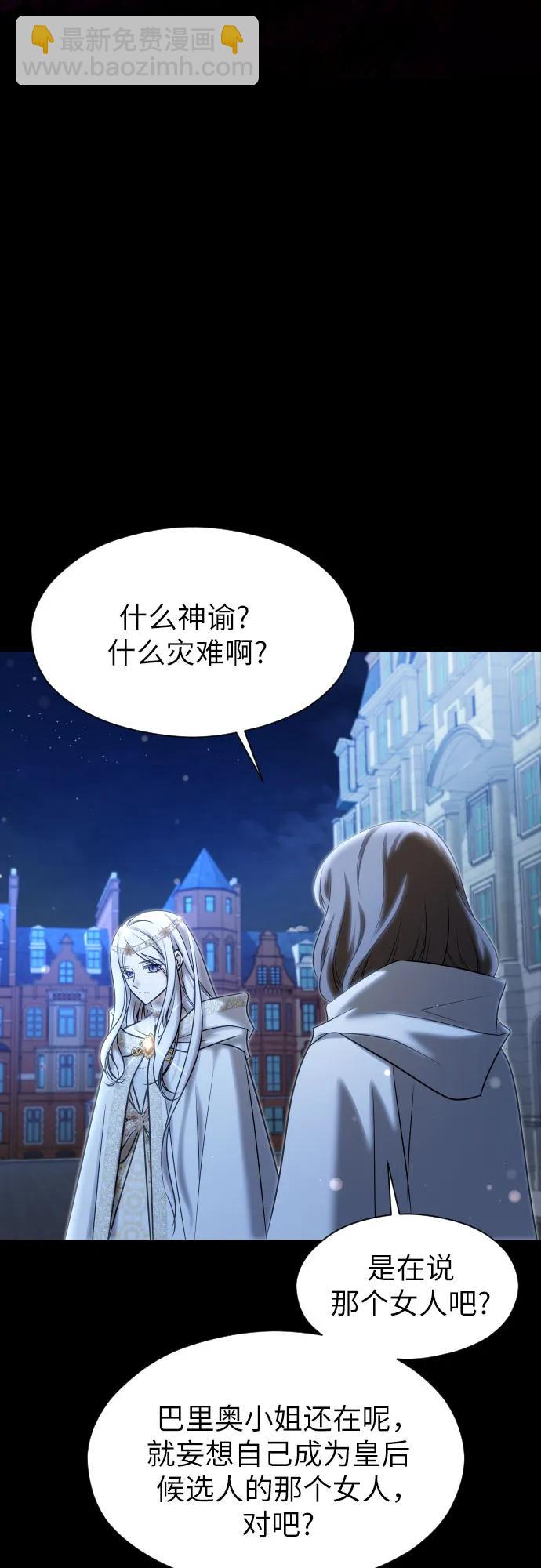 第24话31